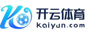 Kaiyun体育官网 - 开云官方登录入口